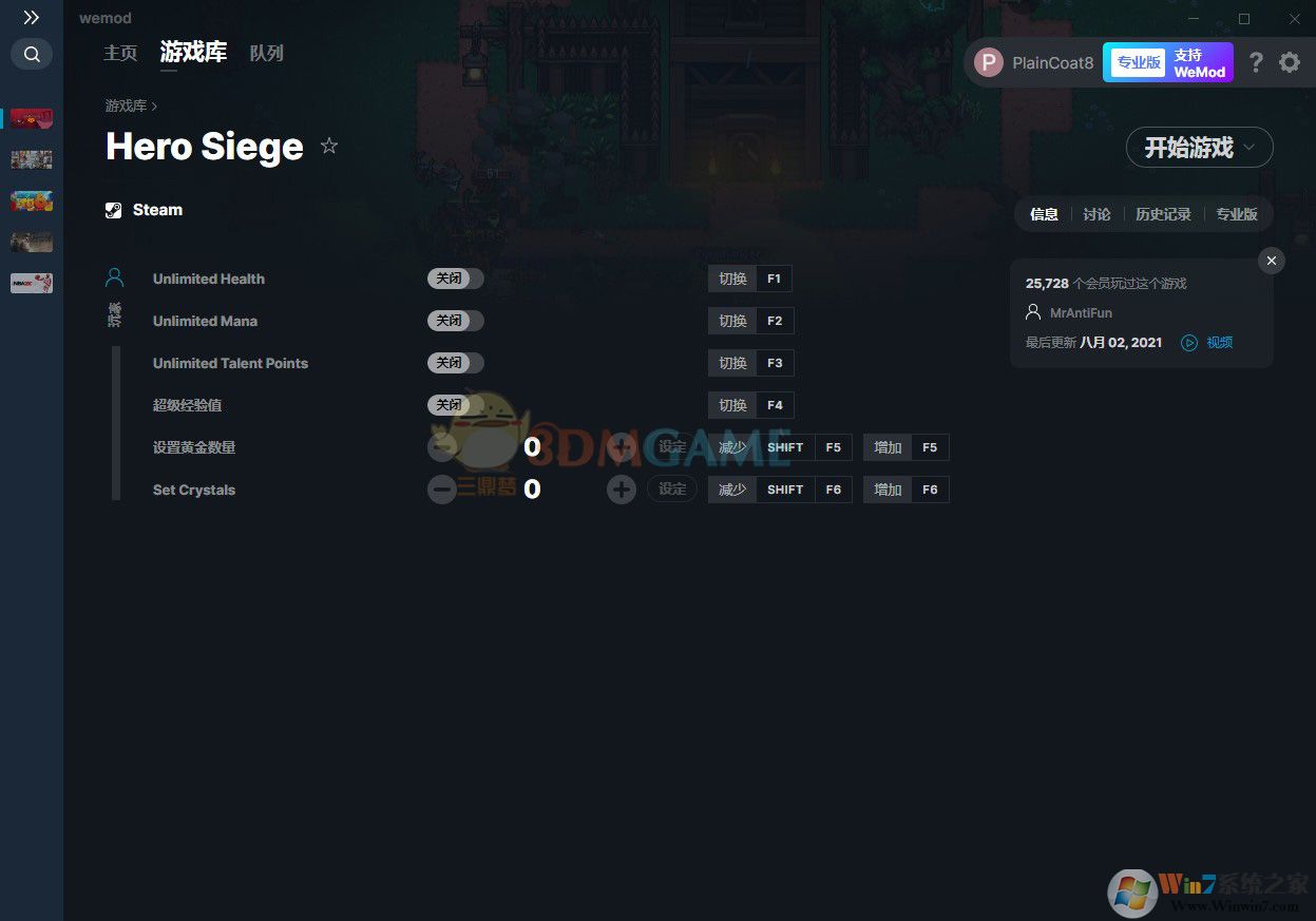 ����Ӣ���޸��������޸��� v5.4