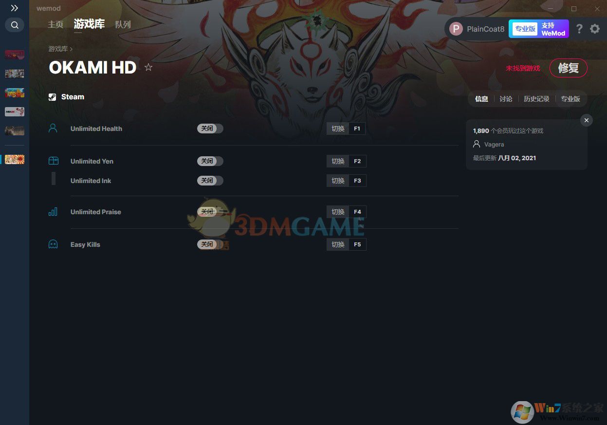 ����:�����������޸��� v2021.8