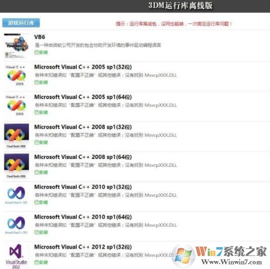 3DM���п�(��Ϸ���л���)