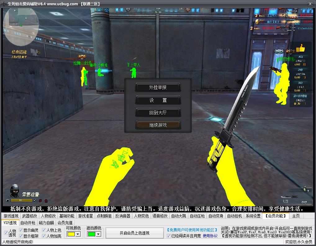 ���������ѻ��������� V17.3��ɫ��