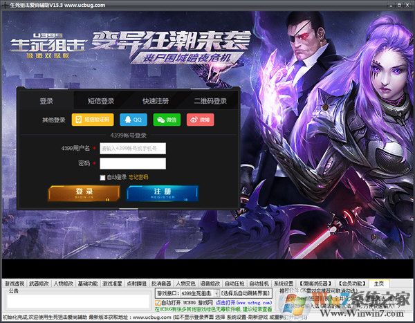 �����ѻ����и��� V7.8 ��ɫ��