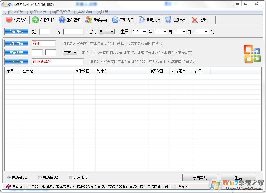 ��˾ȡ������ V18.5 ��ɫ��