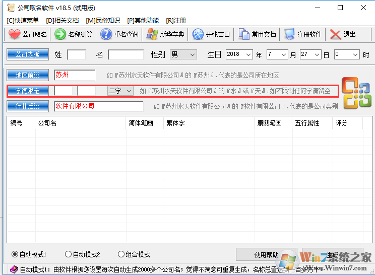 ��˾ȡ��������ͼ