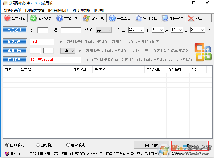 ��˾ȡ��������ͼ