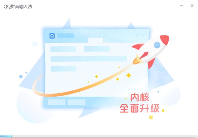 QQƴ�����뷨 V6.5.6103���԰�