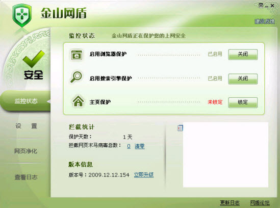 ��ɽ������ҳ��ȫ�������� V3.6.7��ʽ��