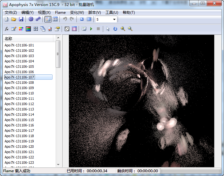 Apophysis 7X���λ���༭�� V16.0���İ�