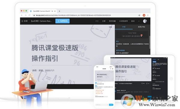 ��Ѷ������ʦ���ٰ�