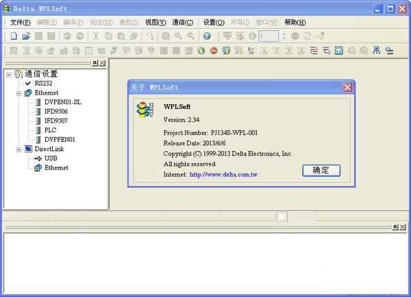 Delta WPLSoft��̹��� V2.48������Ѱ�