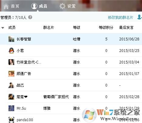 ���ٵ�����ű�����ģ����