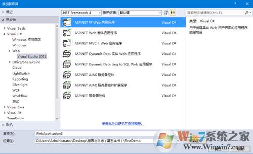 水晶报表32位 水晶报表软件