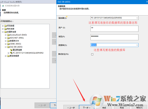 水晶报表32位 水晶报表软件