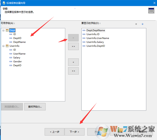 水晶报表32位 水晶报表软件
