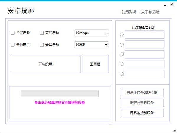 ��׿Ͷ�����Զ� V12.5.1��Ѱ�