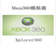 Xbox360��Ϸģ���� 2023�ٷ���