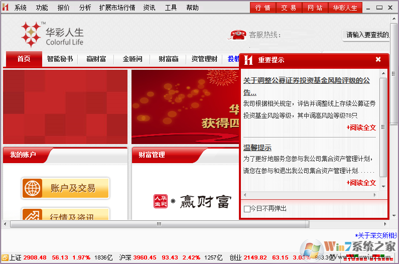 ��������һ��ͨ