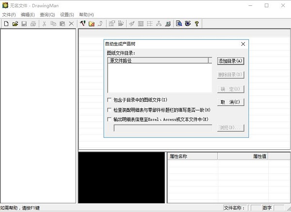 CAXA���и�XP���� V8.0��Ѱ�