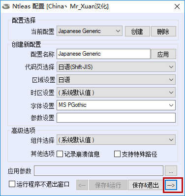 Ntlea��Ϸ�����޸�����