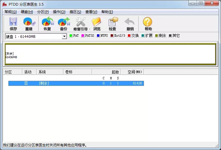 PTDD�������޸����� V3.5��ɫ��