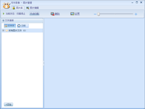 ��ţӰ��ͼƬ�������� V2.7.2.2001�ٷ���