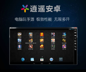 ��ң��׿ģ������ V7.5.6���˰�