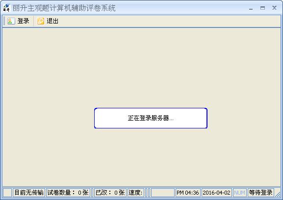 �����ľ��������԰� V5.5.0.5�ٷ���