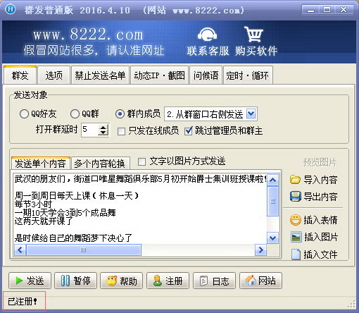 ����QQȺ���� 2021�ƽ��