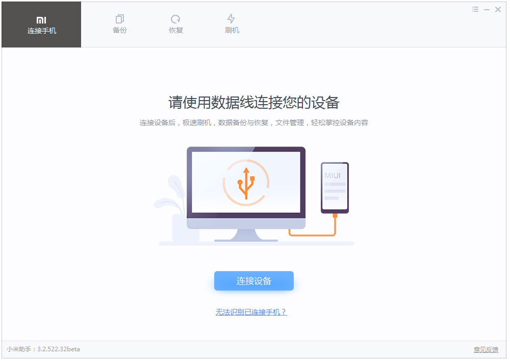 С���ֻ����ֵ��԰�