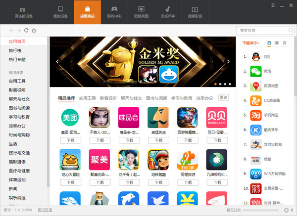 С���ֻ�����