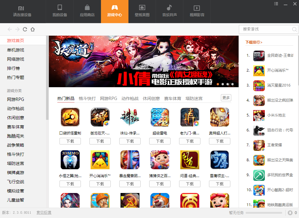 С���ֻ�����