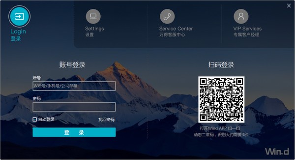 Wind�����ն� v22.1.0���������