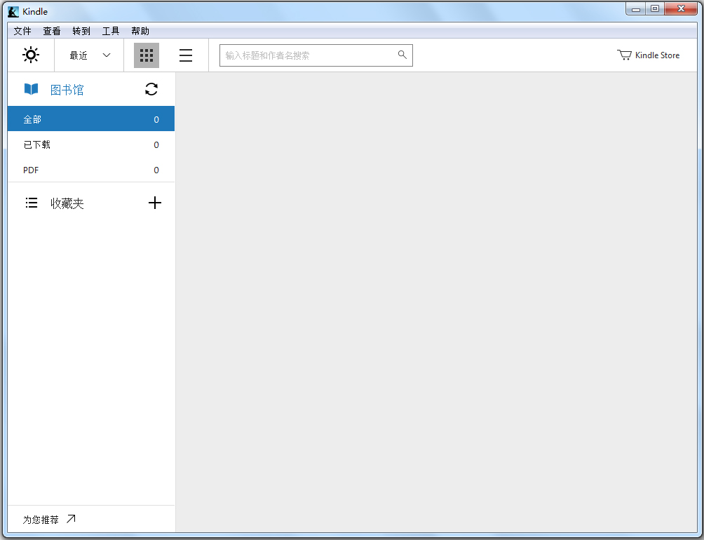 Kindle�������Ķ���