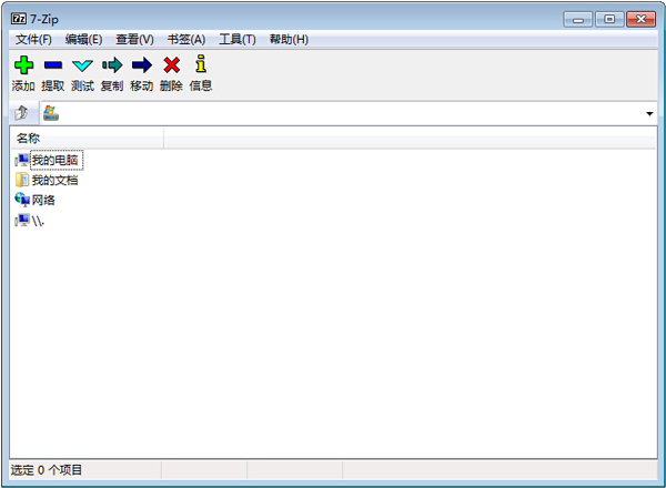 7zip��ѹ������