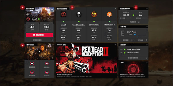 AMD�Կ�������������AMD Radeon Software V21.2.3�ٷ���