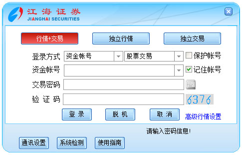 ����֤ȯ���ǻ� V5.9997�ٷ���