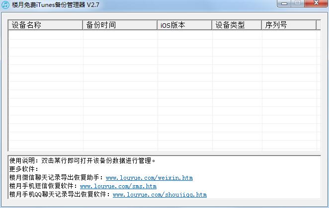 ¥��itunes���ݹ����� V2.8���ð�