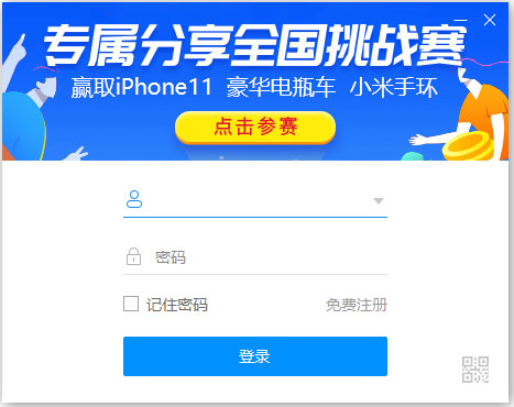 ��Ѷ���ݹ������� v6.733�ٷ���