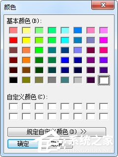 С��ʰɫ�� V1.0 ��ɫ��