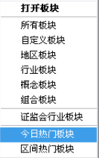 ��ԭ֤ȯ���ɰ�