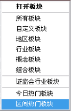 ��ԭ֤ȯ���ɰ�