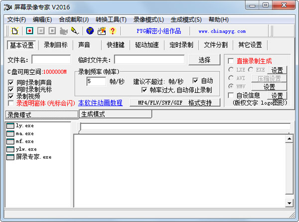 ��Ļ¼��ר��2021�ƽ��(�ײ����)