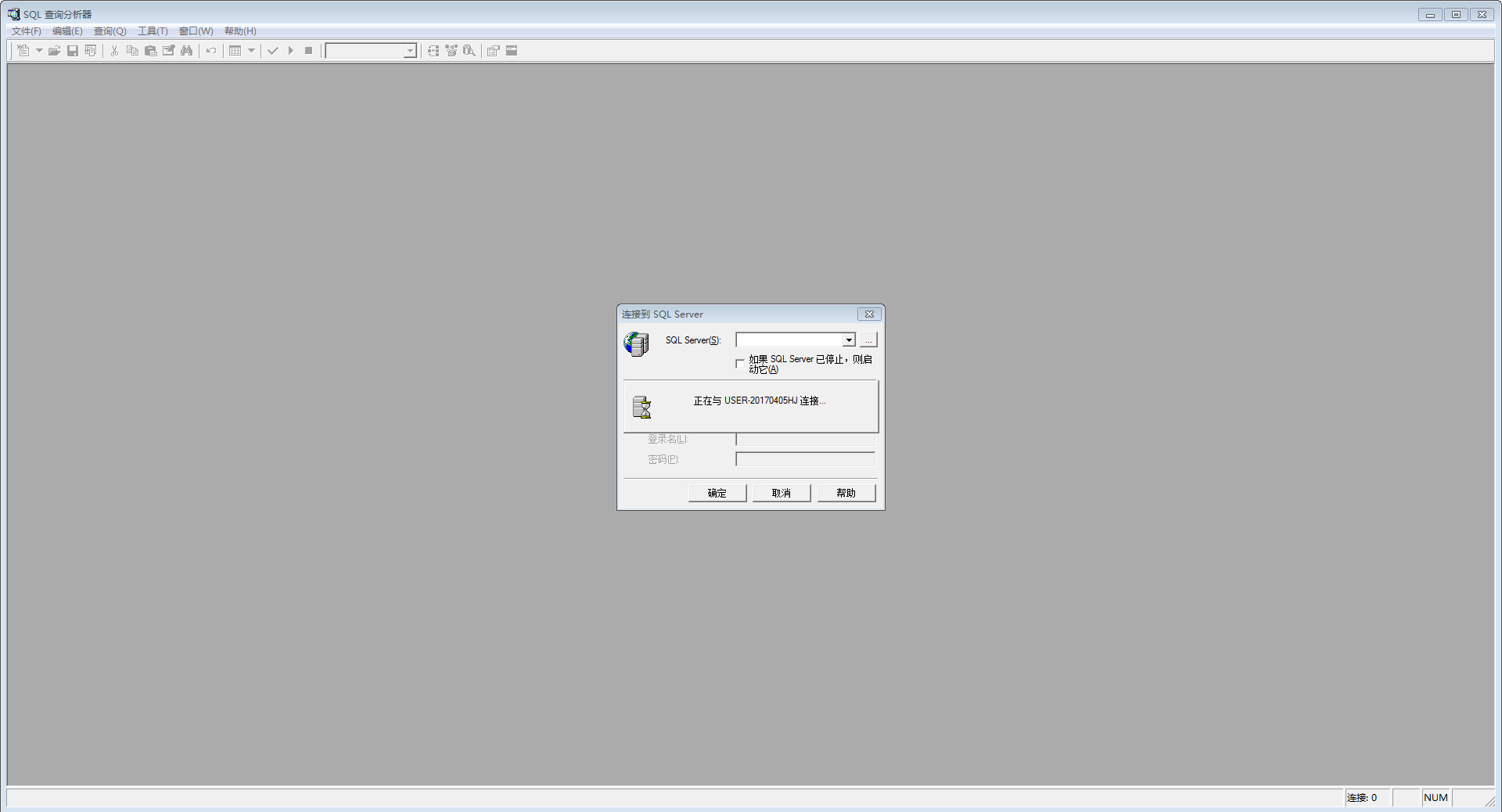 SQLServer��ѯ������ v5.0��ɫ��Ѱ�