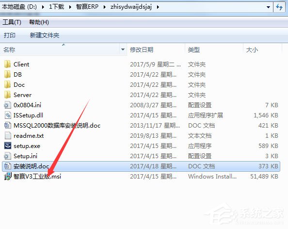 ��ӮV3��ҵ��