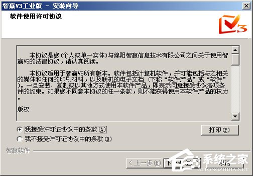 ��ӮV3��ҵ��