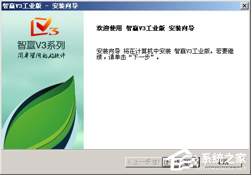 ��ӮV3��ҵ��