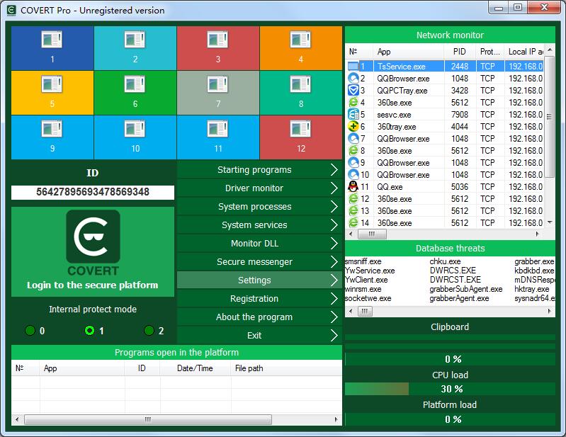 COVERT Pro(������˽��������) v5.0��ɫ��