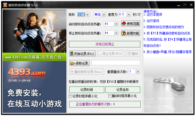 ȫ��������� 2.0��ɫ��