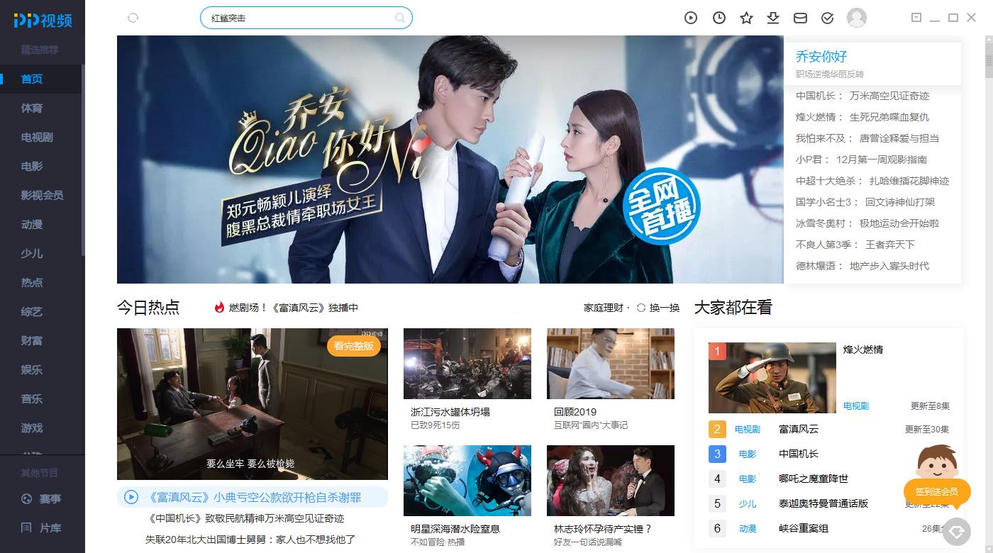 PP��Ƶ�ƽ��ȥ����������