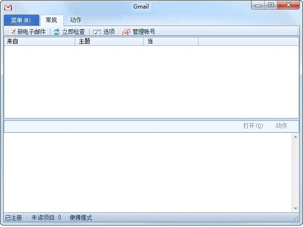 �ȸ�Gmail������԰� v2021�ٷ���