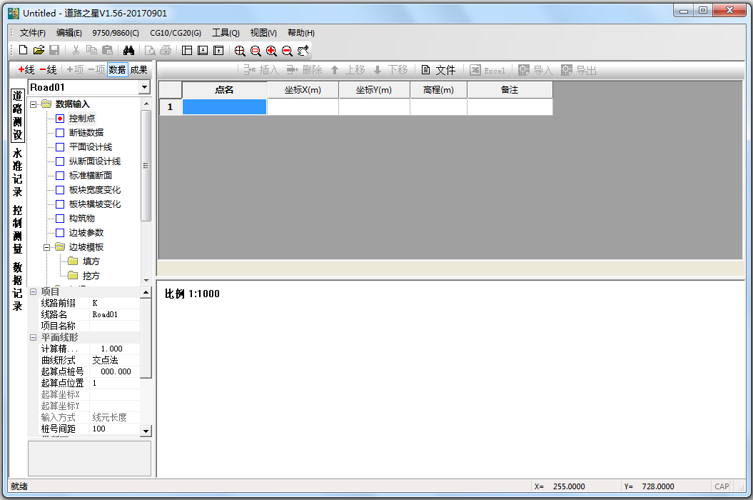 ��·����������� V1.62�ٷ���